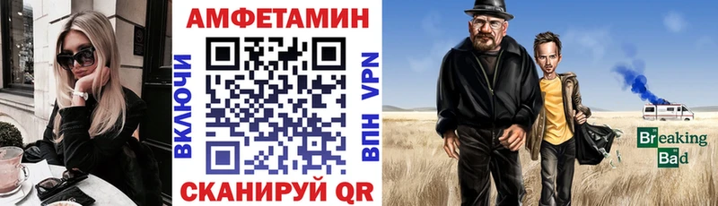 Amphetamine Розовый  Пермь 