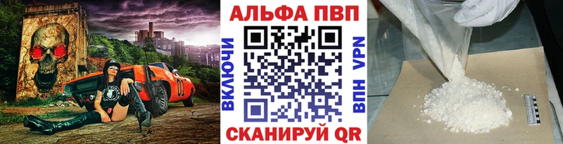 MEGA tor  Пермь  А ПВП VHQ  купить наркоту 