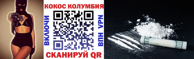 Cocaine Эквадор  Пермь 