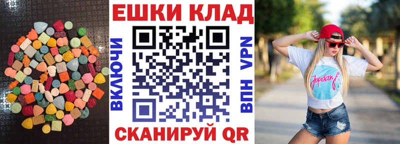 Экстази DUBAI  Пермь 