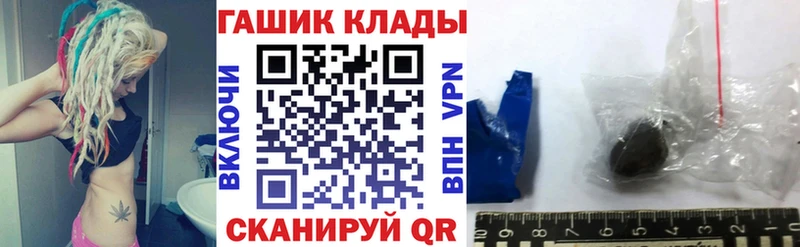 ГАШИШ ice o lator  купить закладку  Пермь 