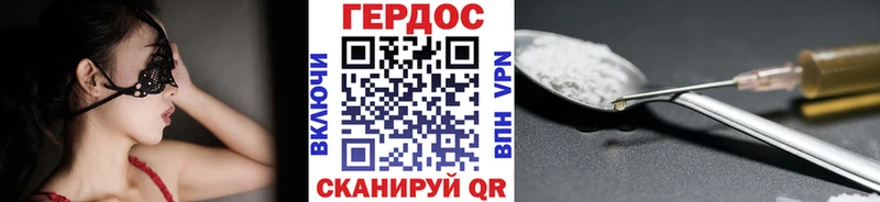 блэк спрут сайт  Пермь  Героин VHQ 