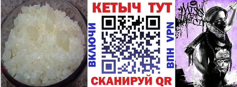 где найти наркотики  Пермь  КЕТАМИН VHQ 
