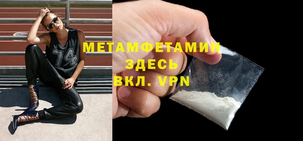 мефедрон мука Зеленокумск