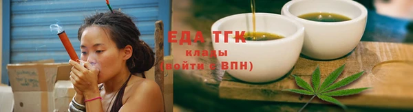 метамфетамин Зеленодольск