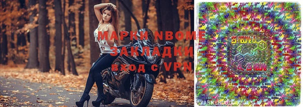 мескалин Алексеевка