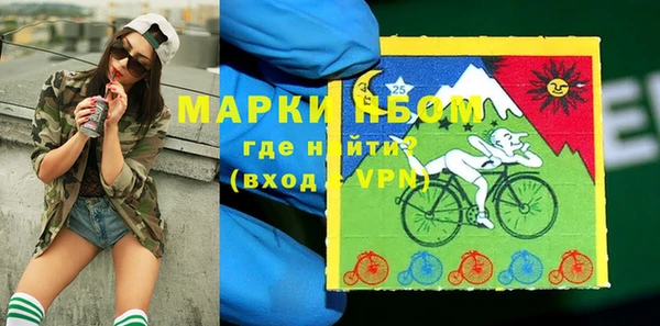 мескалин Алексеевка