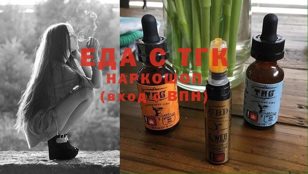 spice Алексин