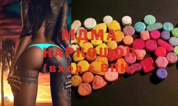 MDMA Алзамай