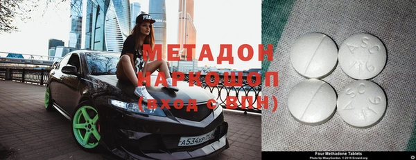 мескалин Алексеевка