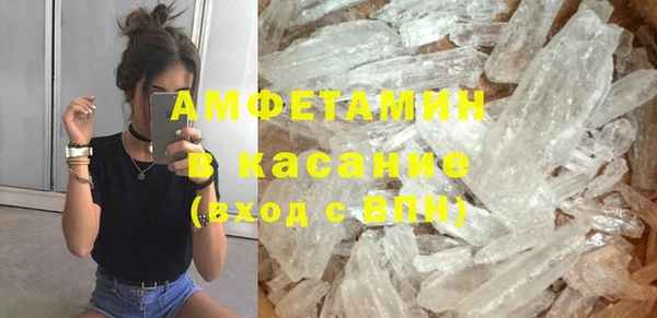 мескалин Алексеевка