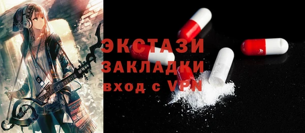 мескалин Алексеевка