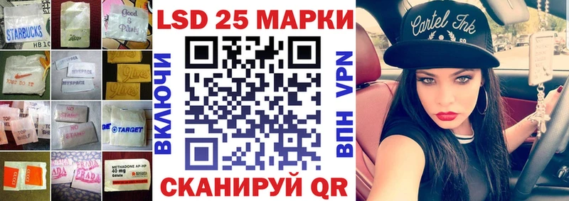 Лсд 25 экстази кислота  Пермь 