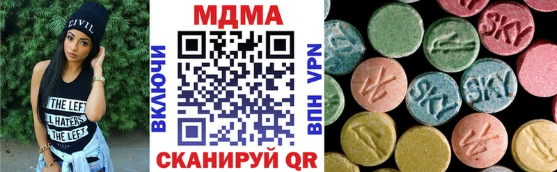 кракен онион  купить наркоту  Пермь  MDMA Molly 