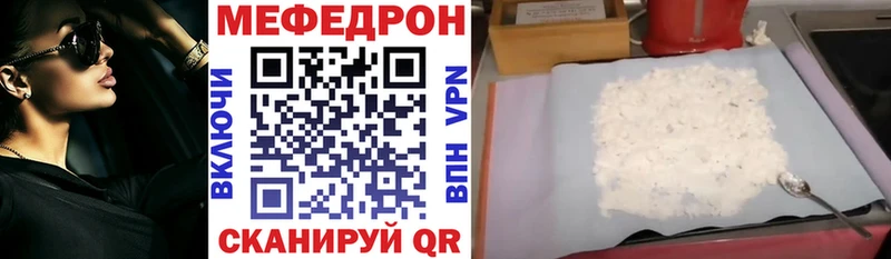 OMG как войти  Пермь  Меф 4 MMC 