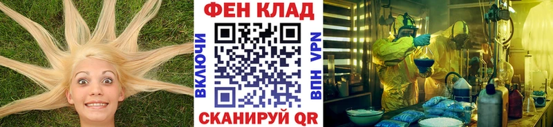 Первитин Methamphetamine  Пермь 