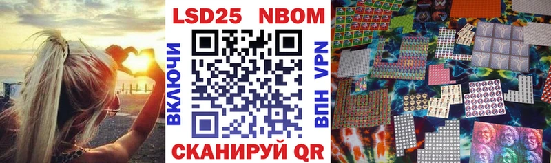 Марки NBOMe 1,8мг где купить наркотик Пермь