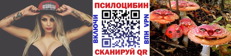 Псилоцибиновые грибы мухоморы  mega как войти  Пермь 